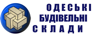 Одеські Будівельні Склади
